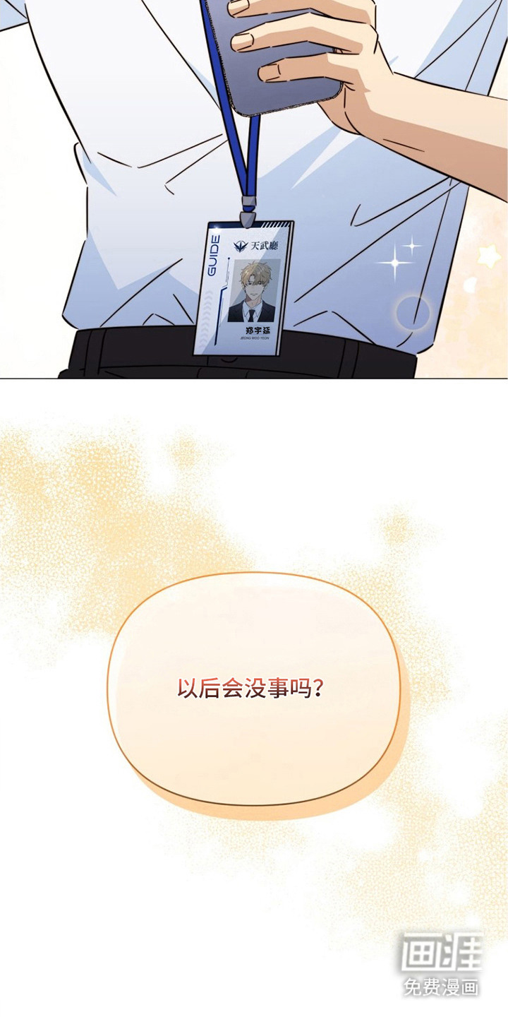第15话24