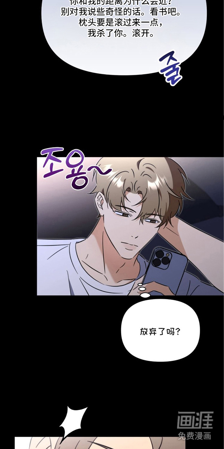 第15话5