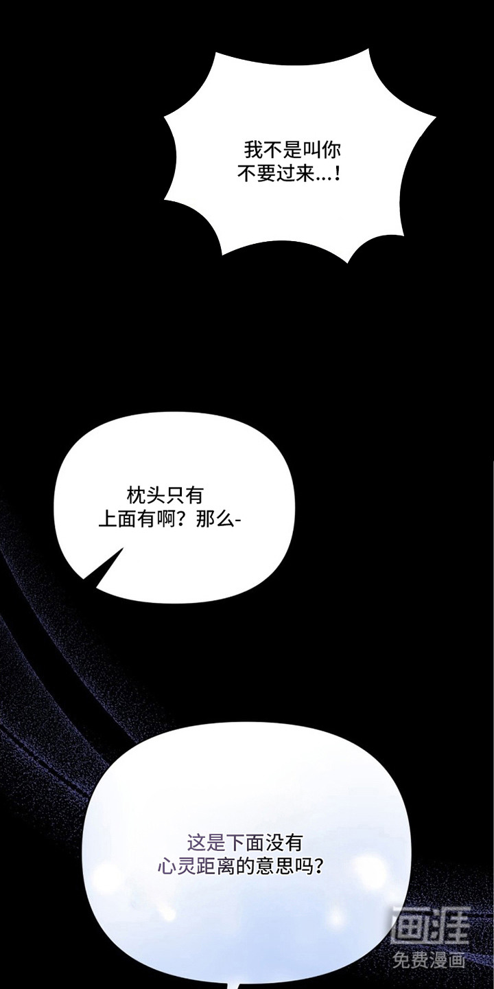 第15话7