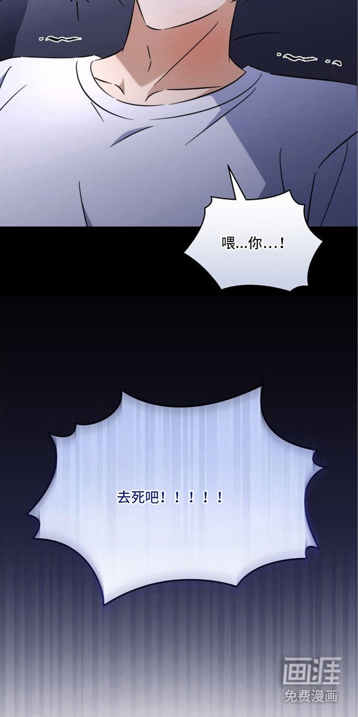 第15话9