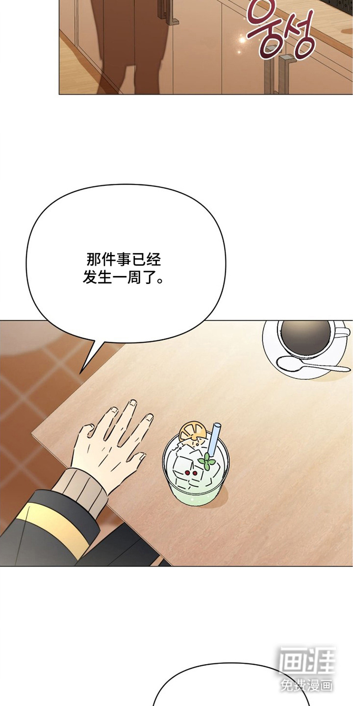 第14话1