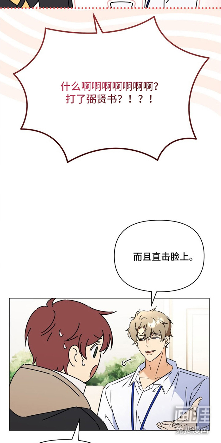 第14话10