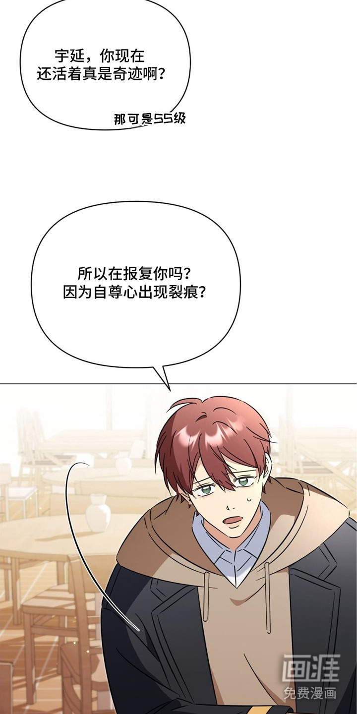 第14话11