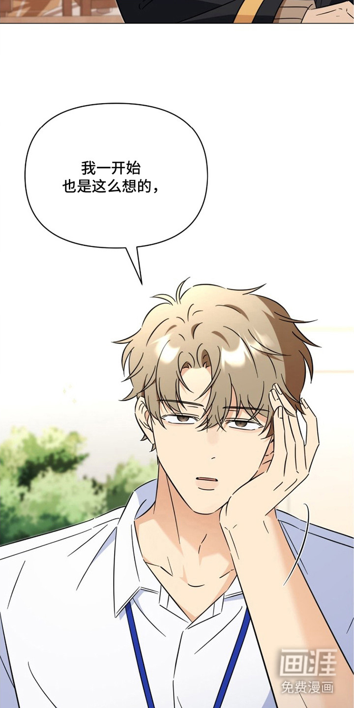 第14话12
