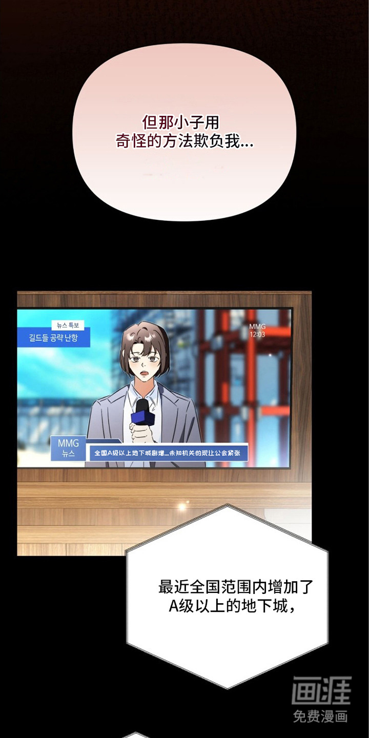 第14话14