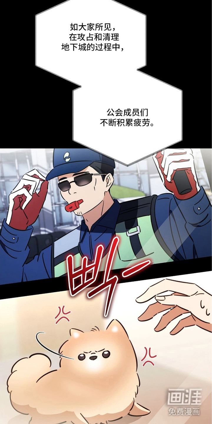第14话20
