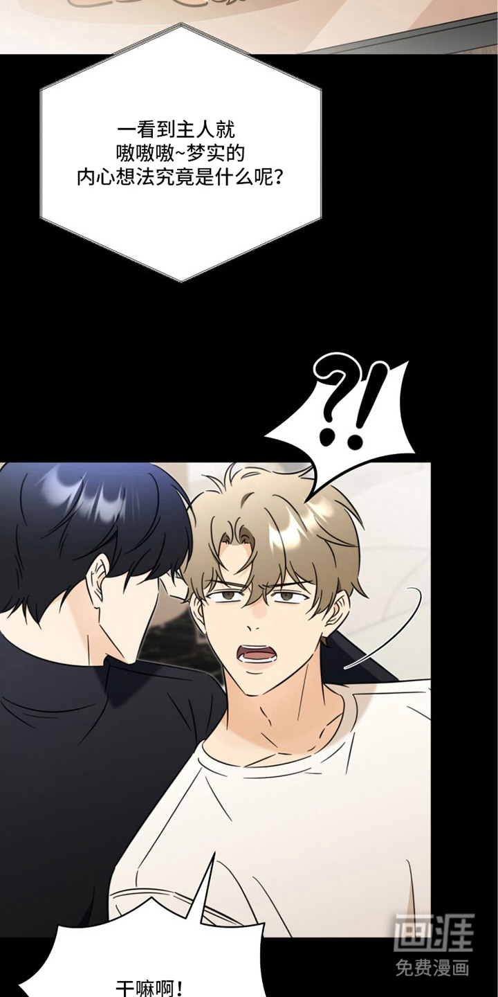 第14话21