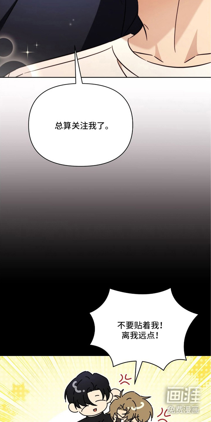 第14话23