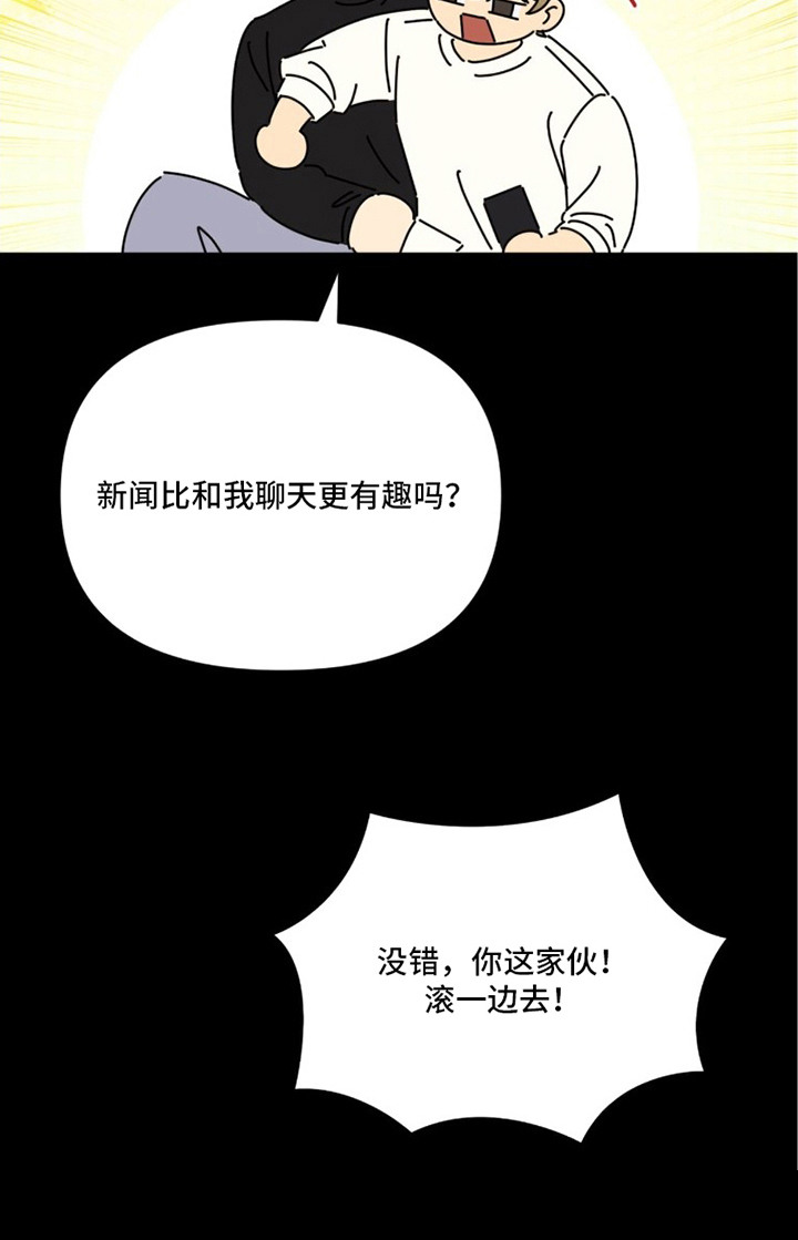 第14话24