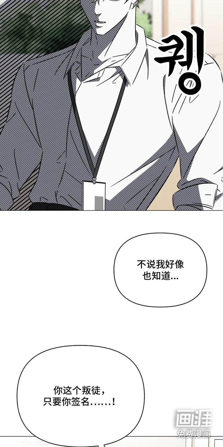 第14话3