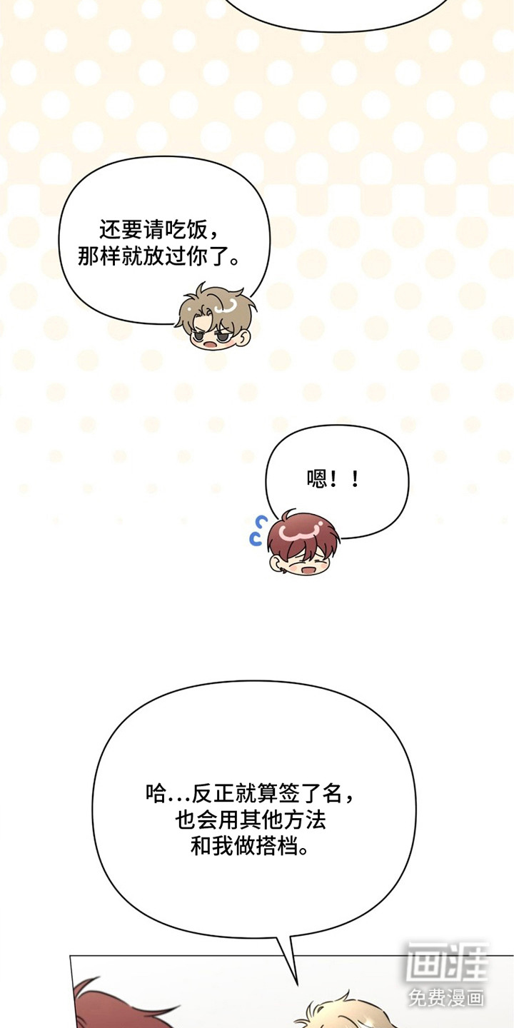 第14话5