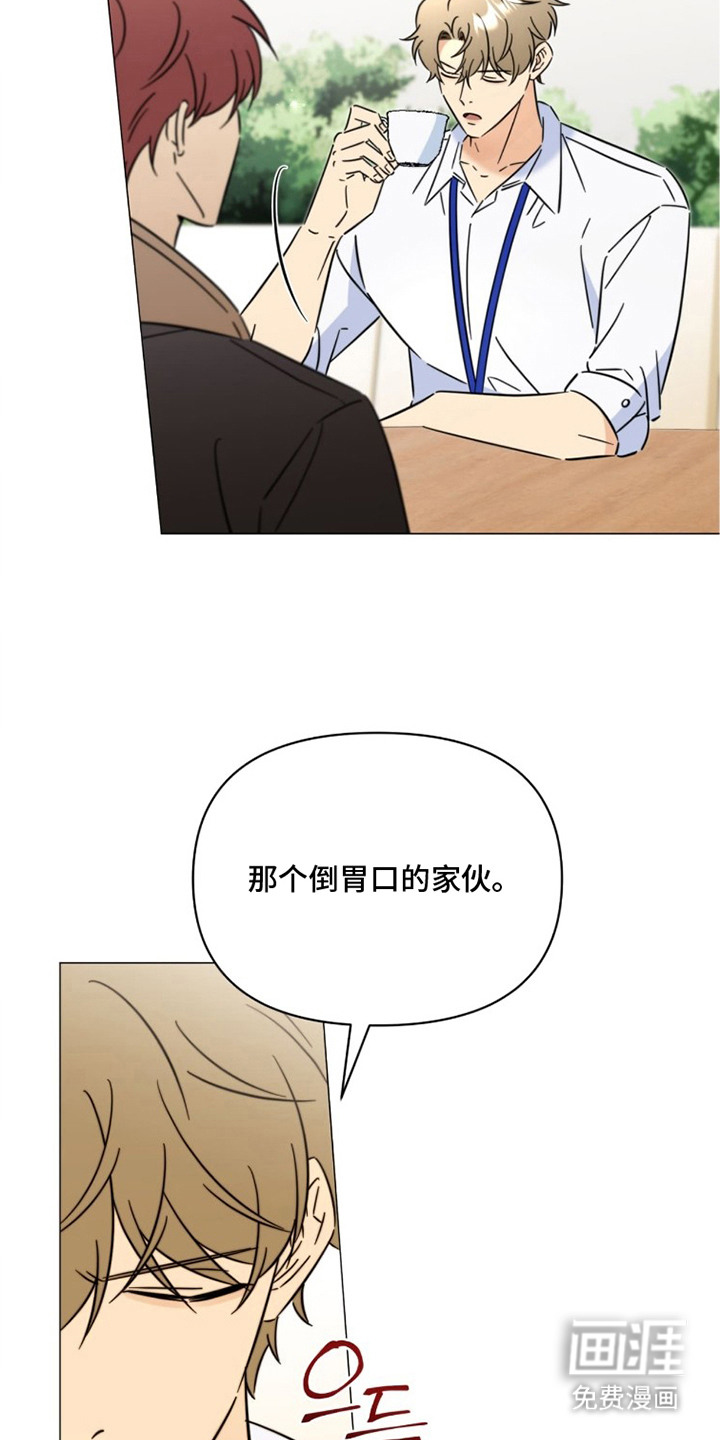 第14话6