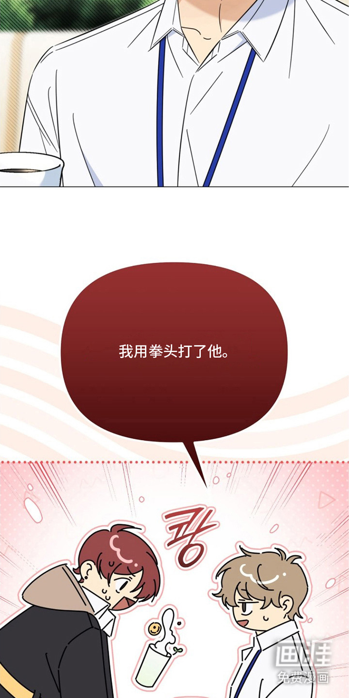 第14话9
