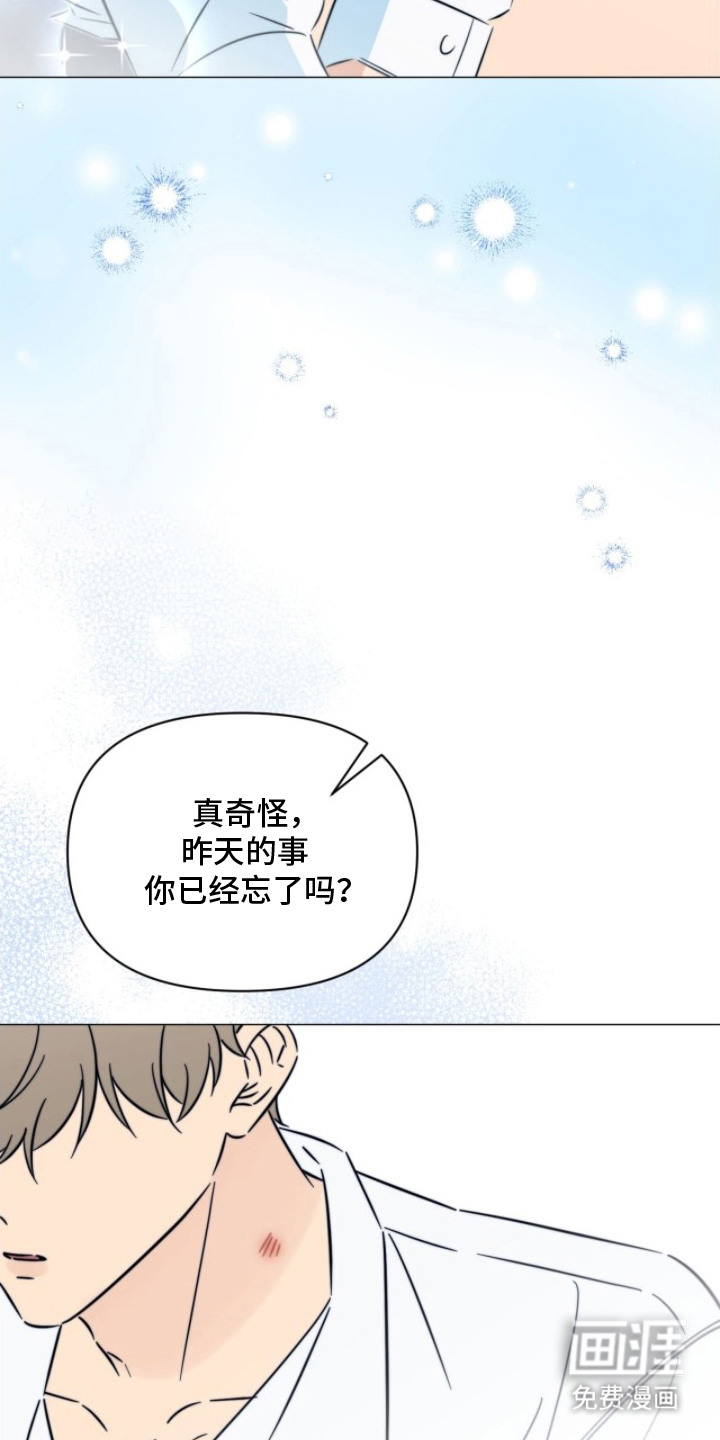 第12话16
