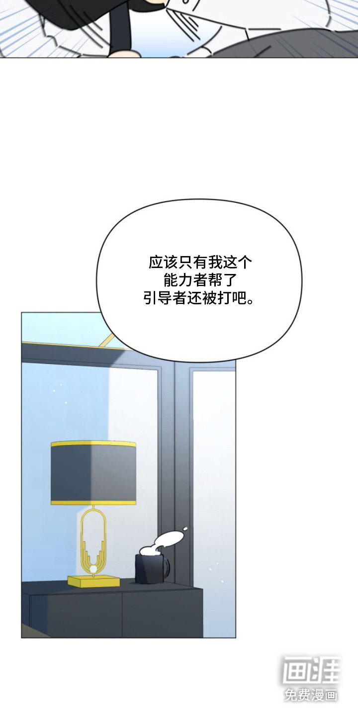 第12话2