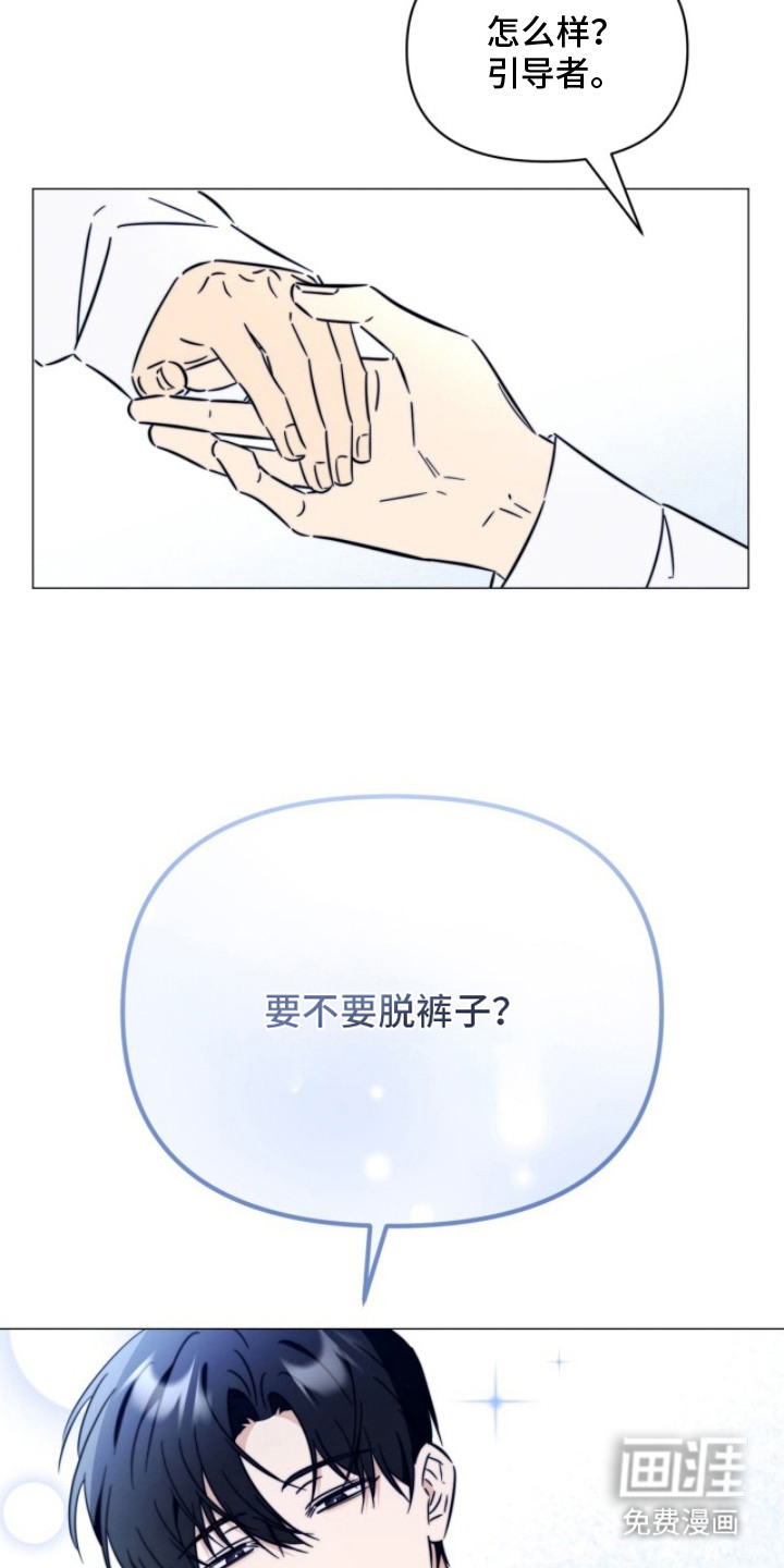 第12话21