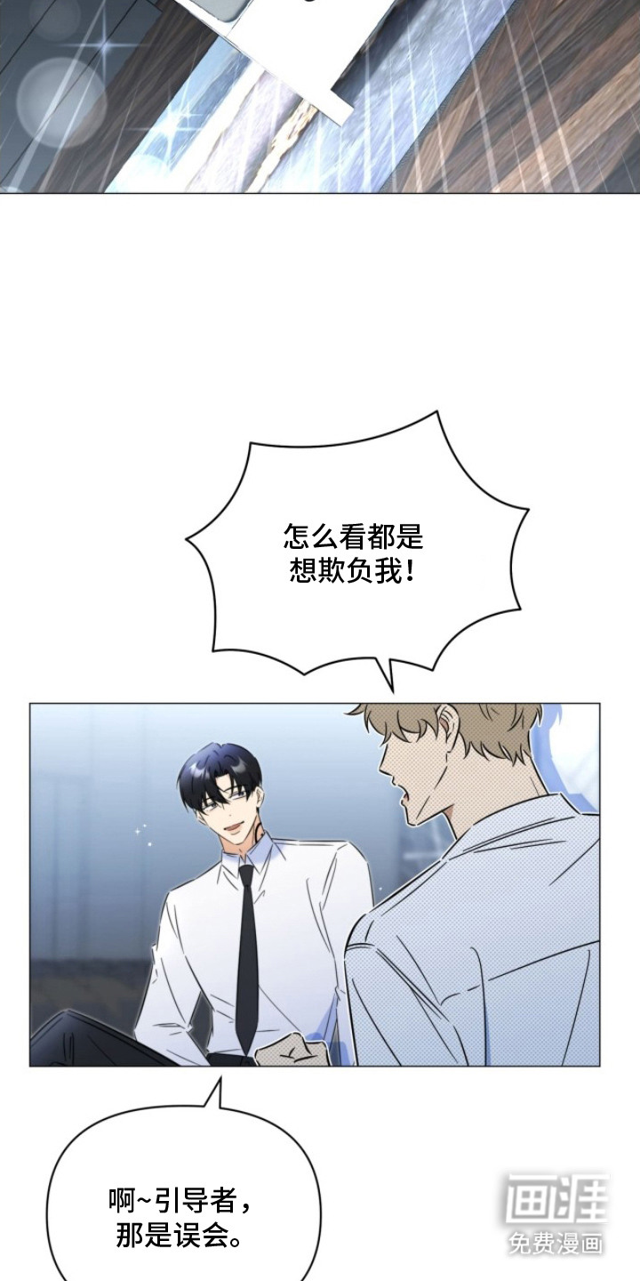 第12话8