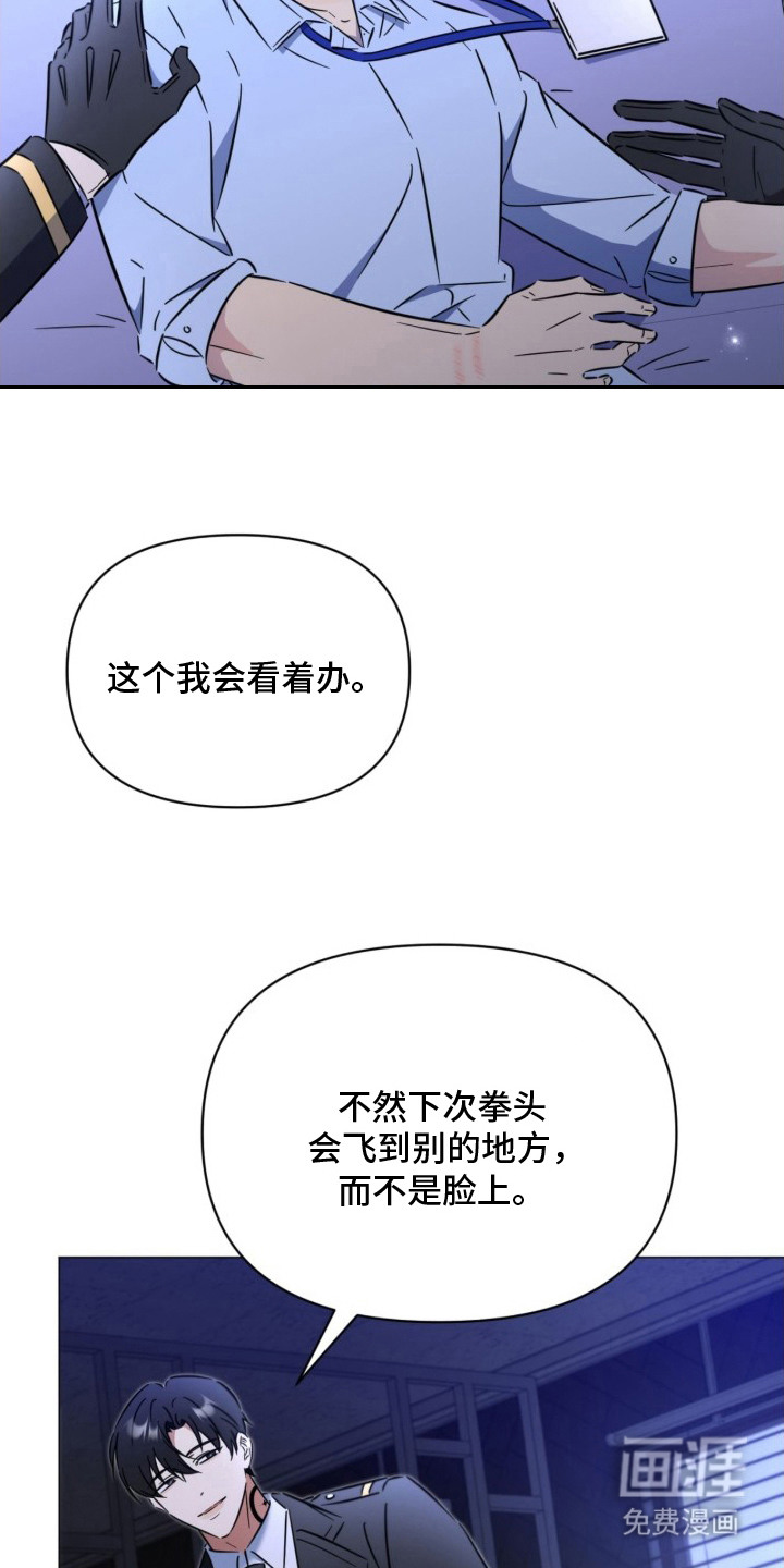 第10话11