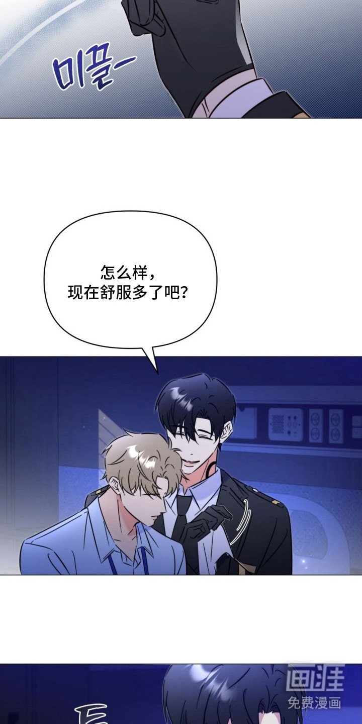 第10话6