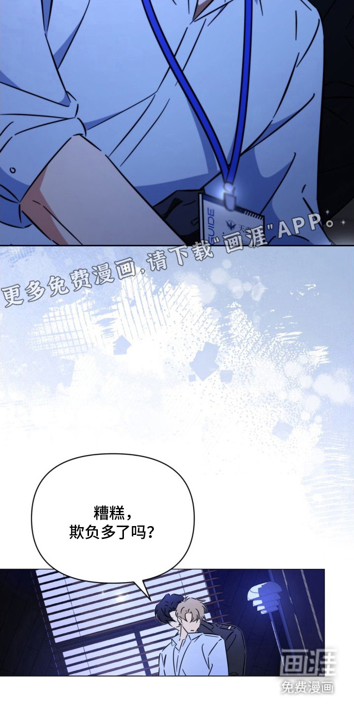 第10话8