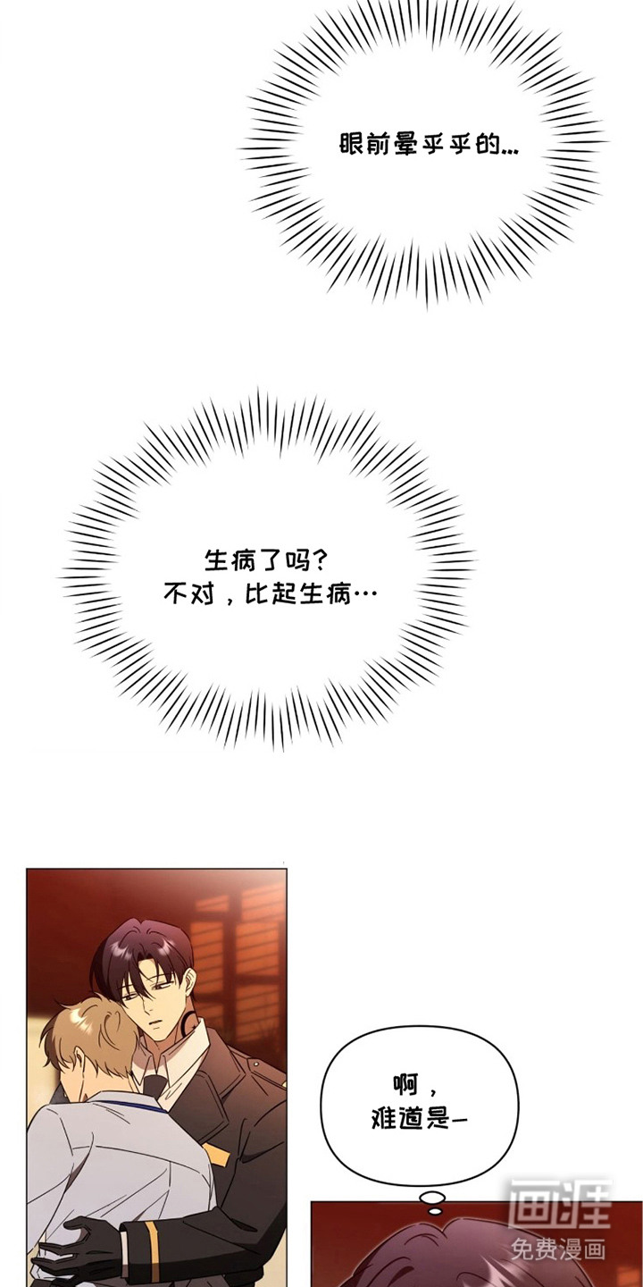 第8话18