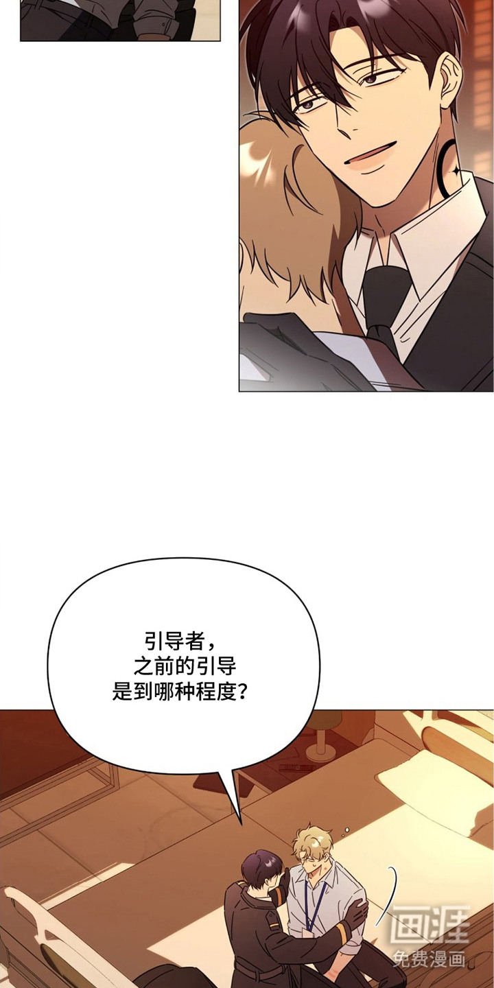 第8话19