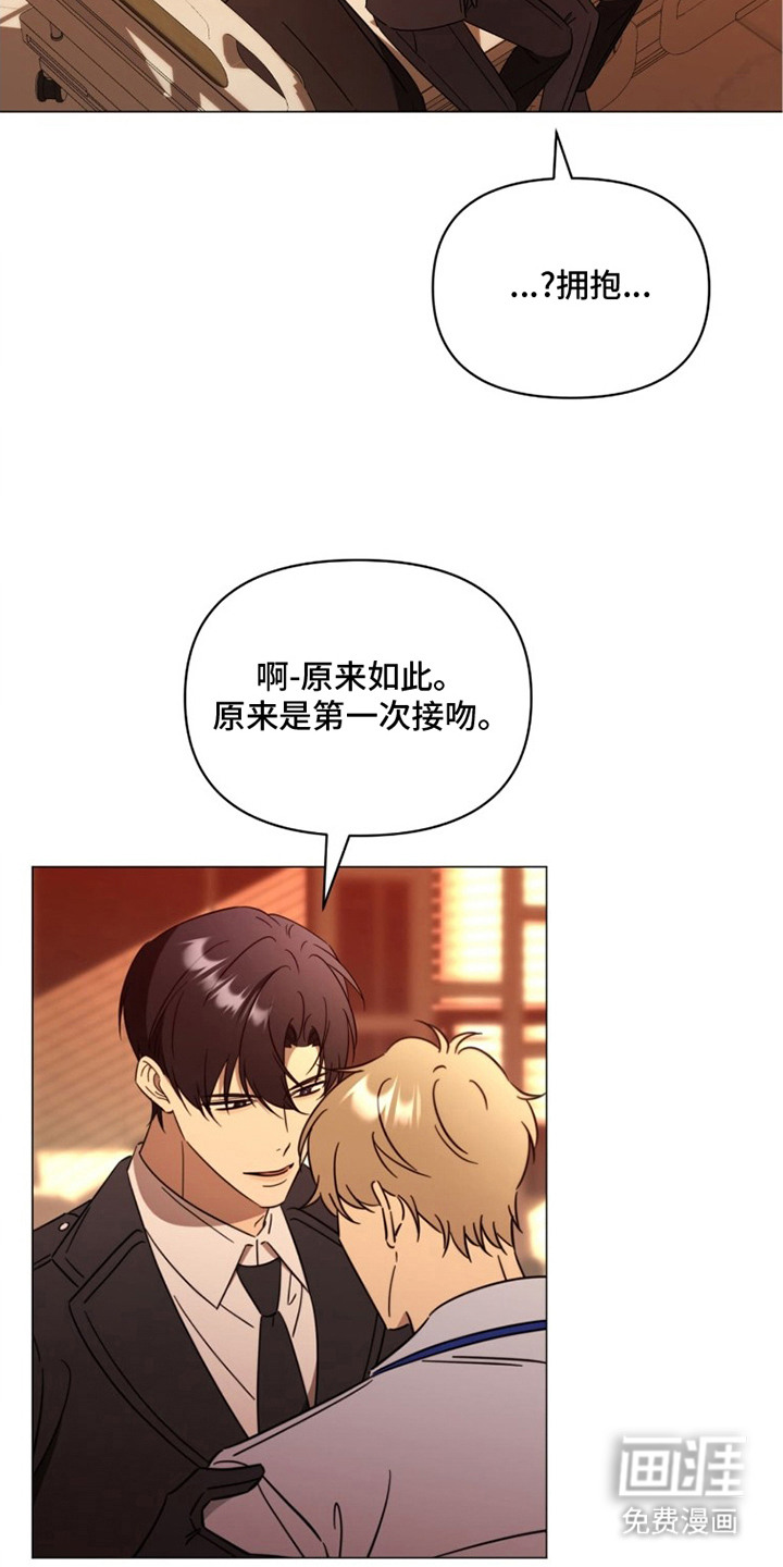 第8话20