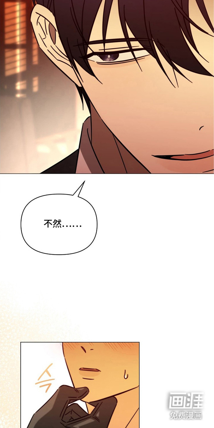 第8话24