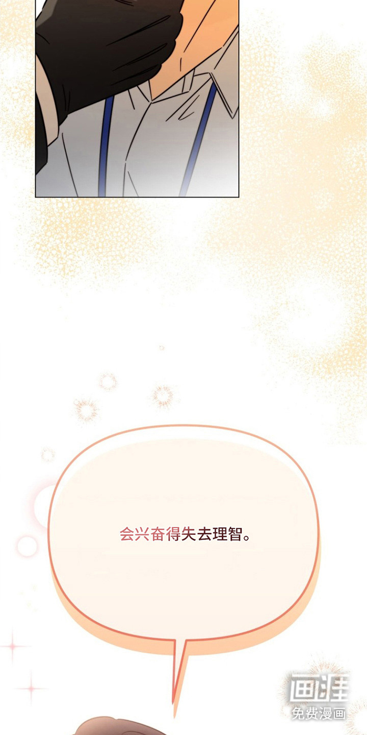 第8话25