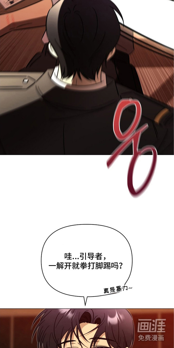 第8话5