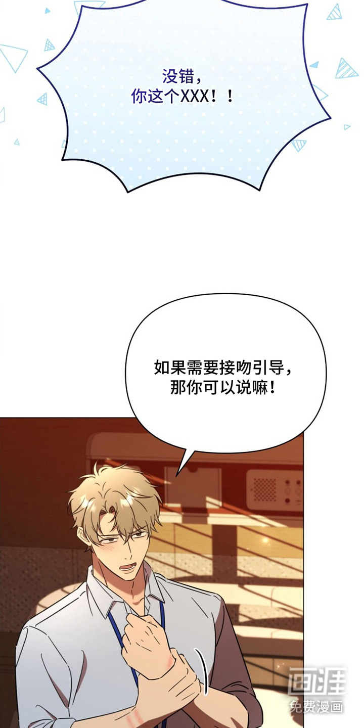 第8话7