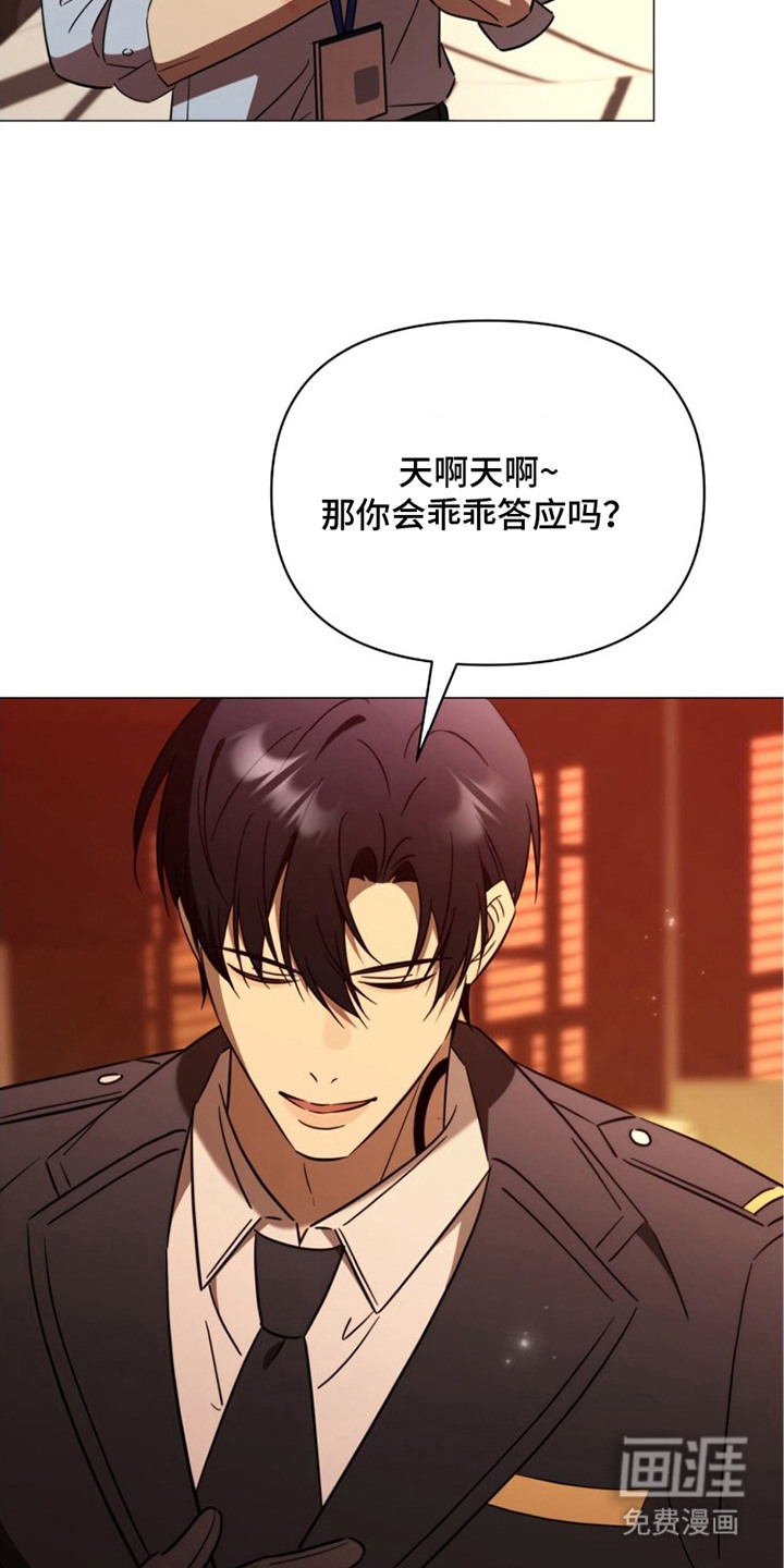 第8话8