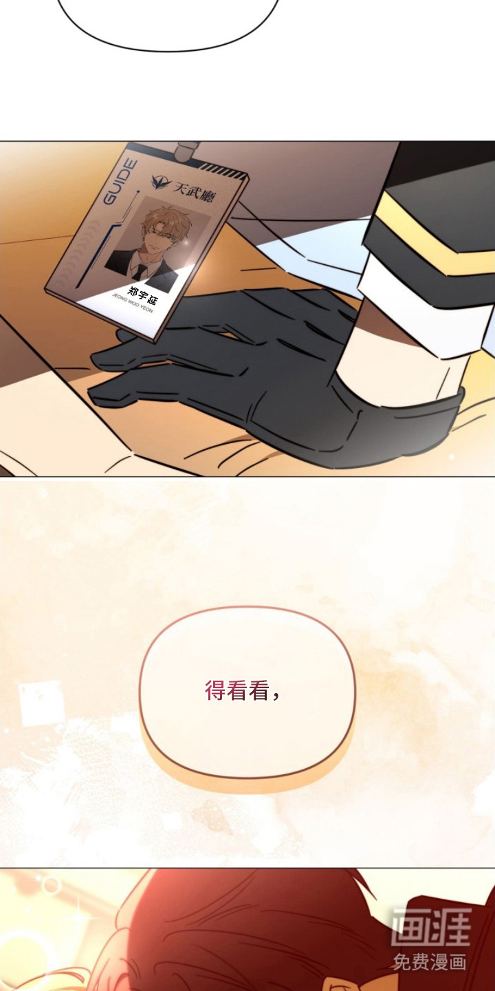 第6话10