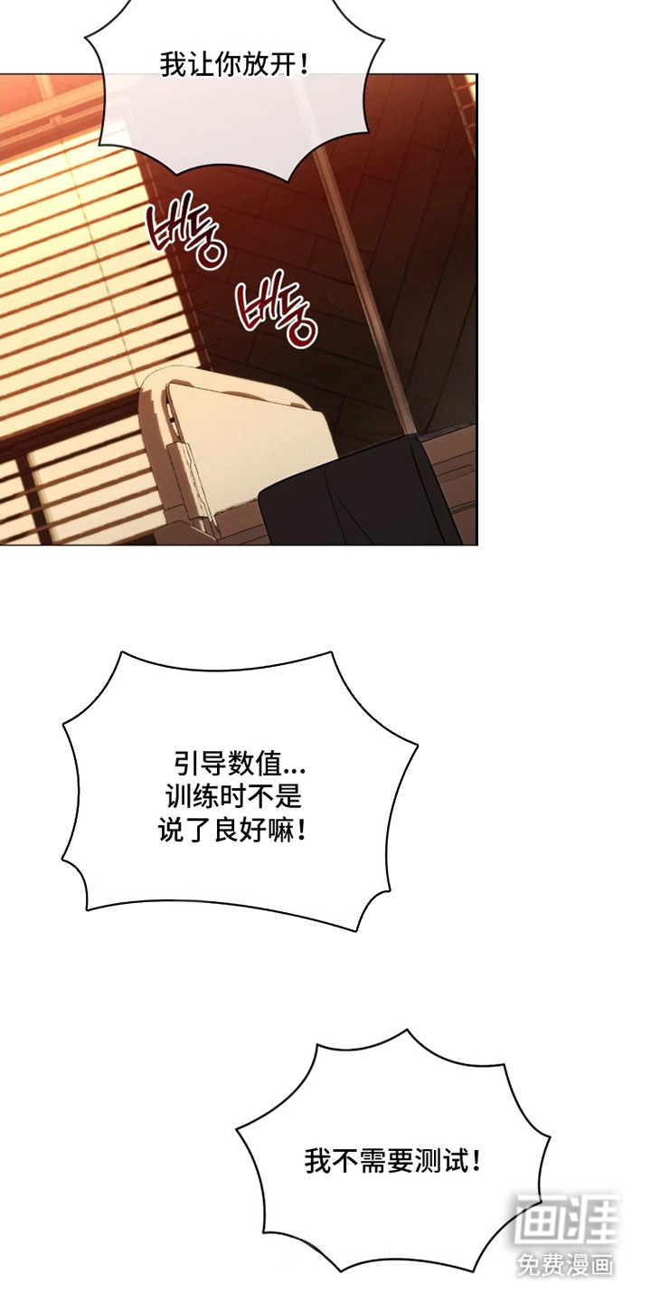 第6话13