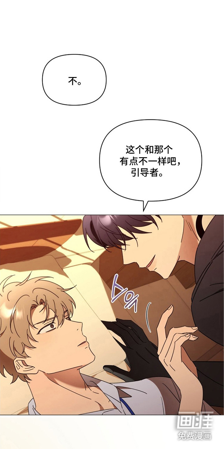 第6话14