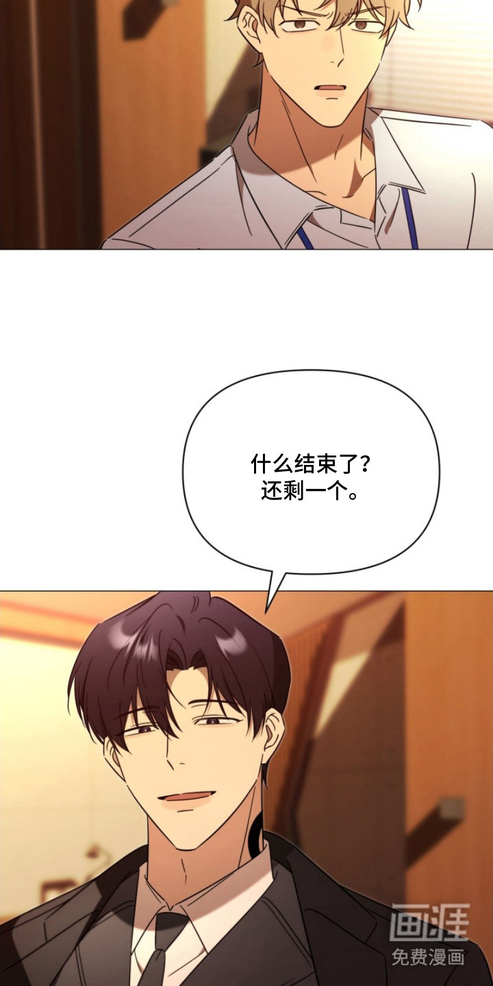 第6话2