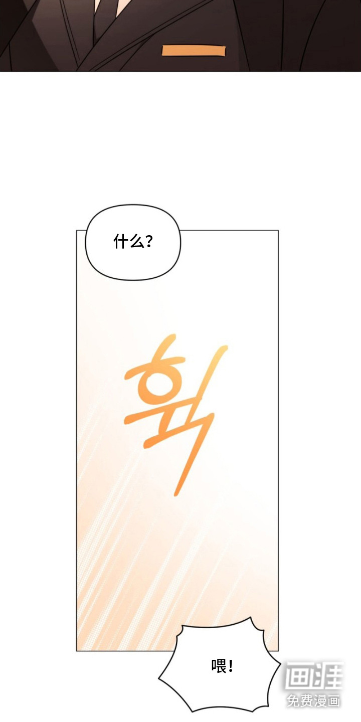 第6话3