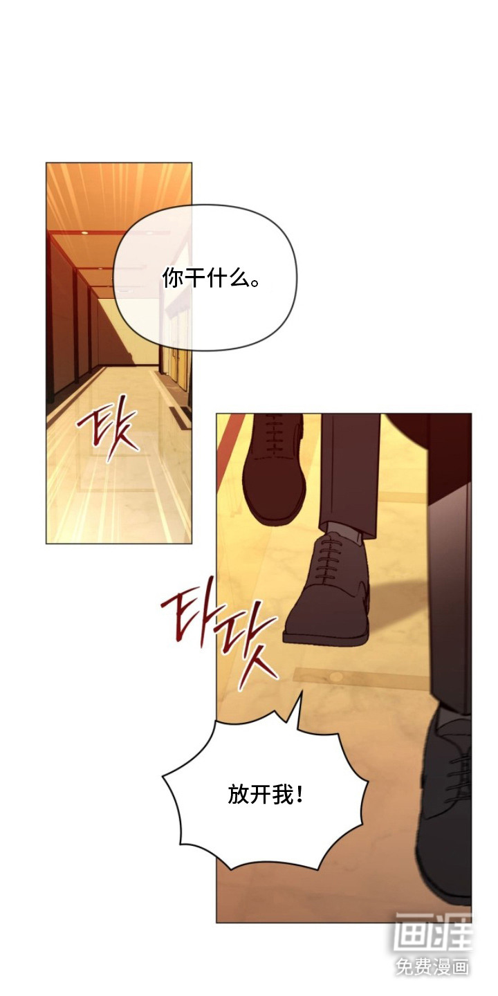 第6话4