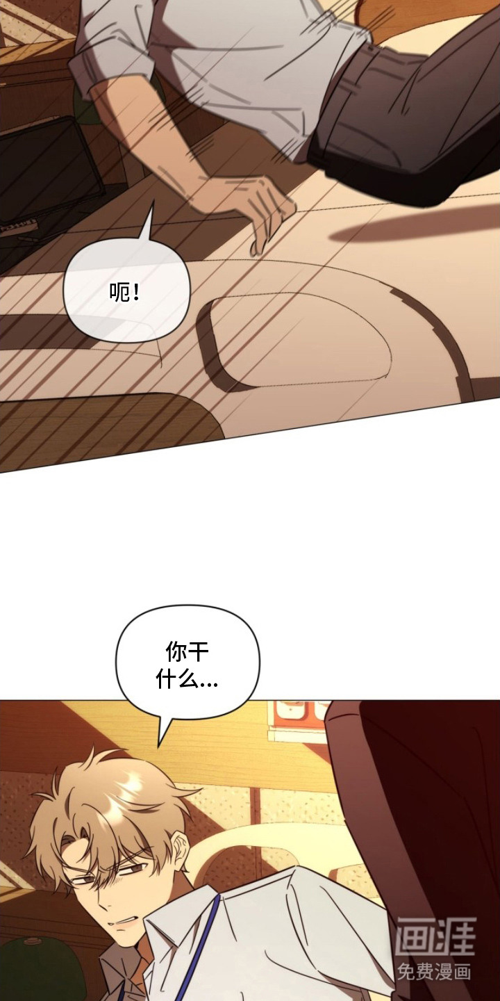 第6话7
