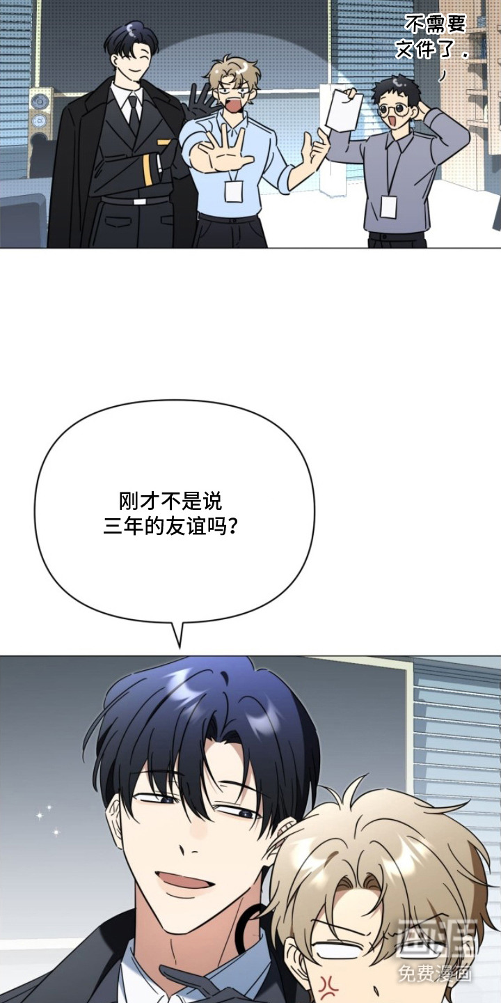 第5话13