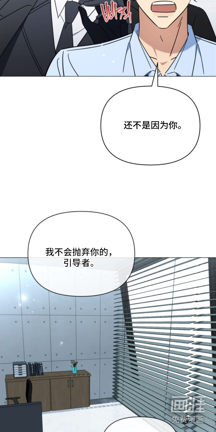 第5话14