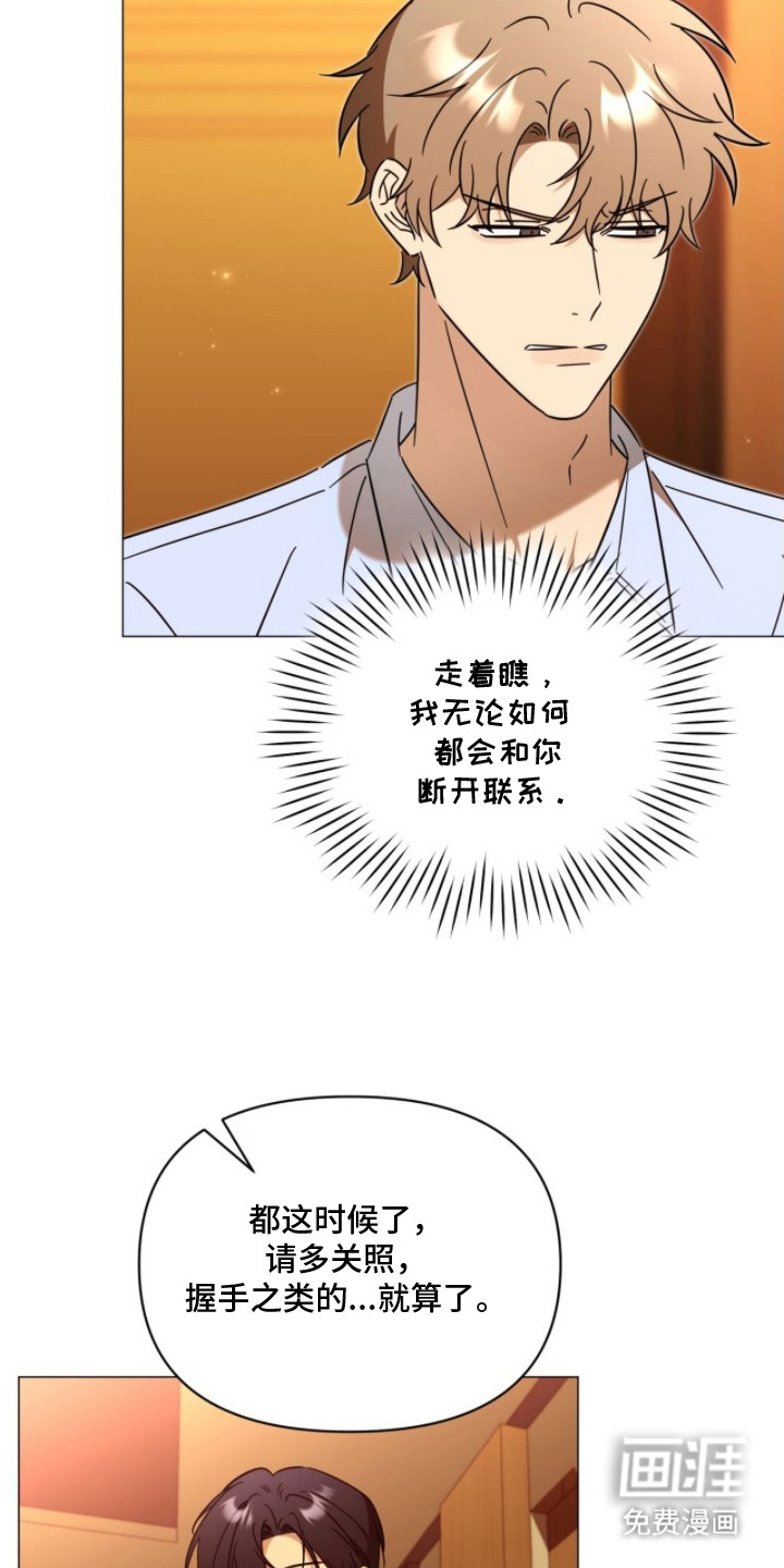 第5话17