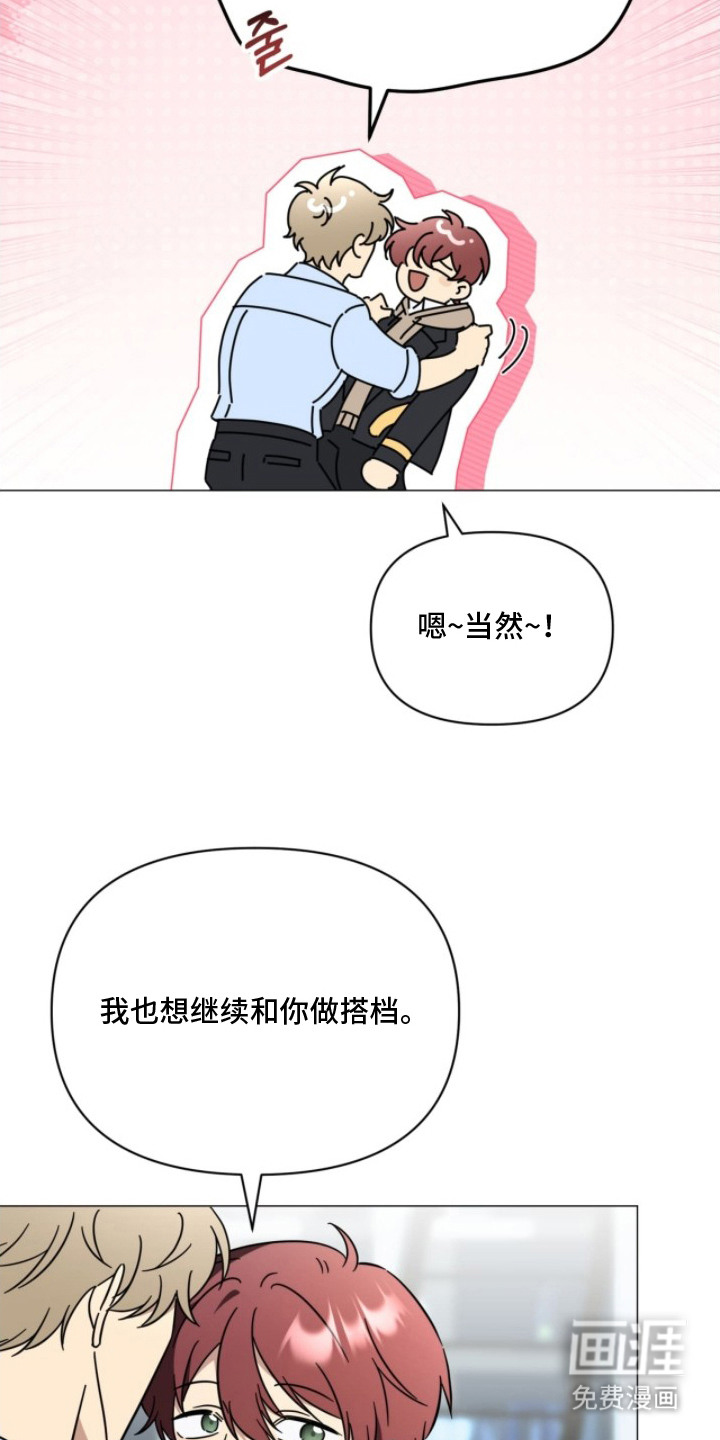 第5话2