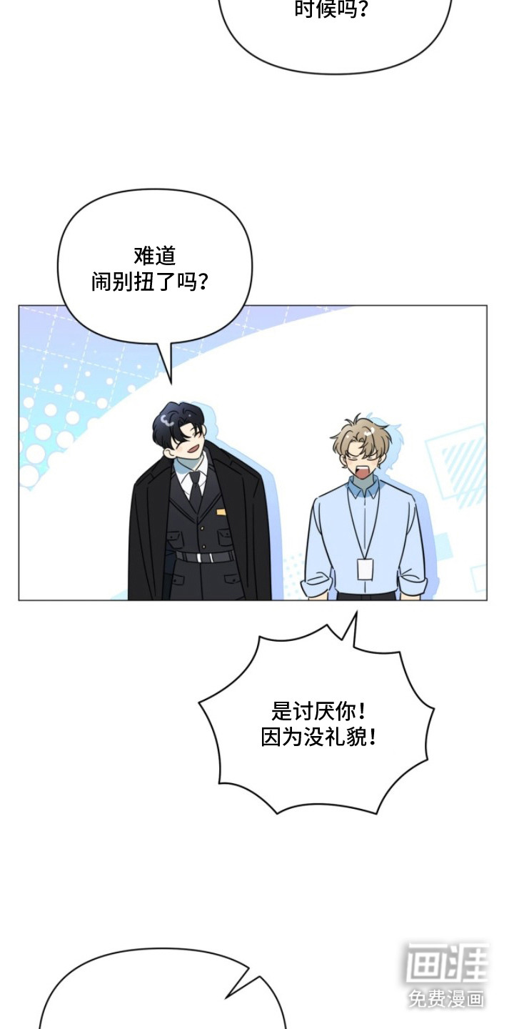 第5话20