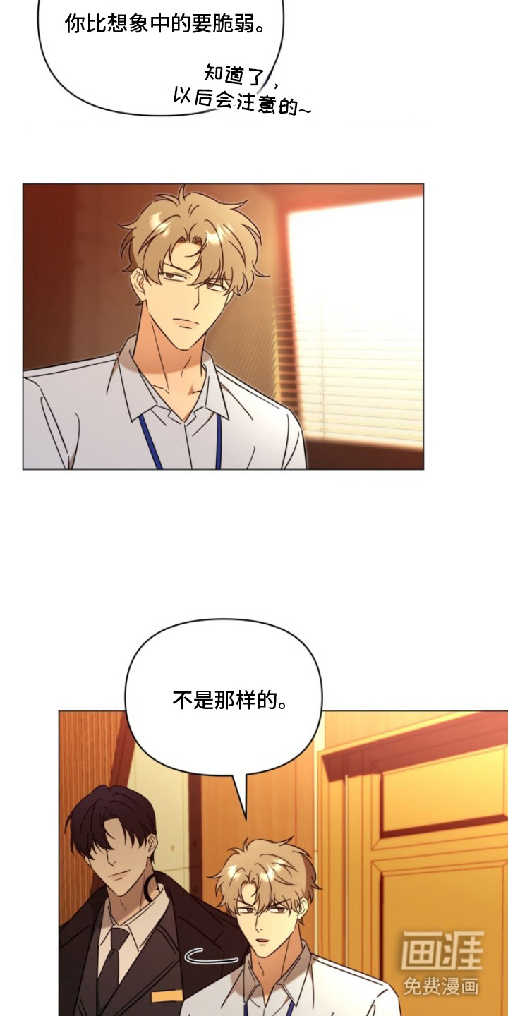 第5话21