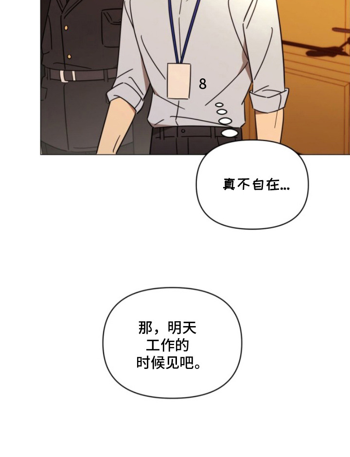 第5话22