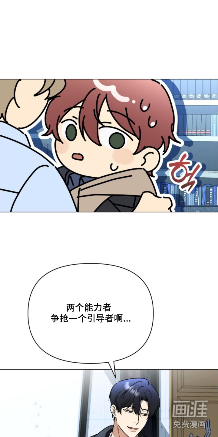 第5话4