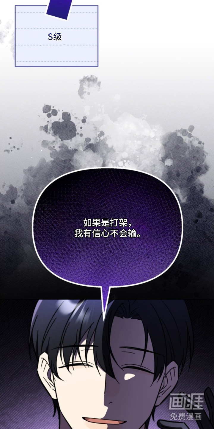 第5话6