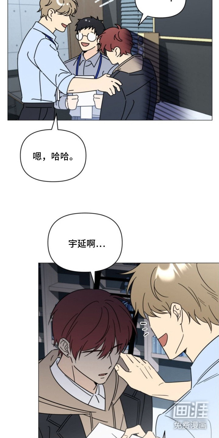第5话8