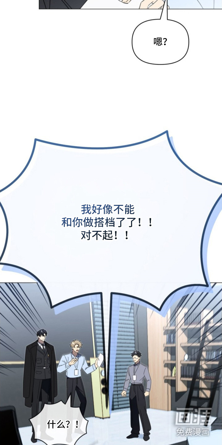 第5话9